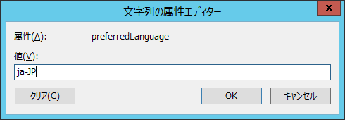 オファー 2007 microsoft office 言語パック